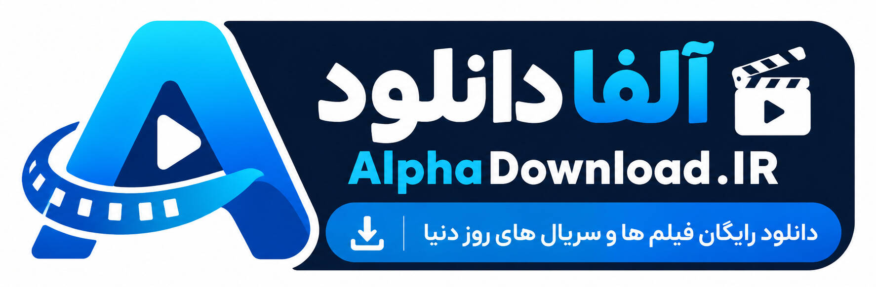 https://iraneziba.ir/wp-content/uploads/2026/10/alfadownlaod-logo.jpg