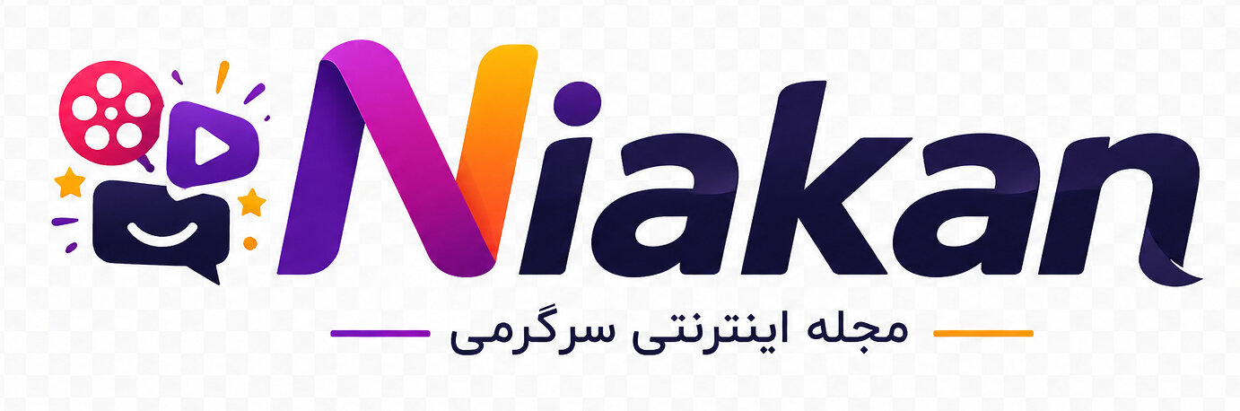 https://iraneziba.ir/wp-content/uploads/2026/10/niakan-logo.jpg