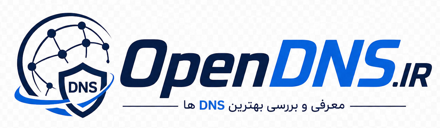 https://iraneziba.ir/wp-content/uploads/2026/10/opendns-logo.jpg