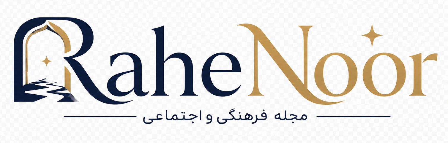 https://iraneziba.ir/wp-content/uploads/2026/10/rahenoor-logo.jpg